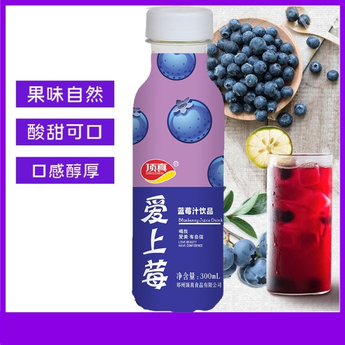 300ml藍莓汁飲品